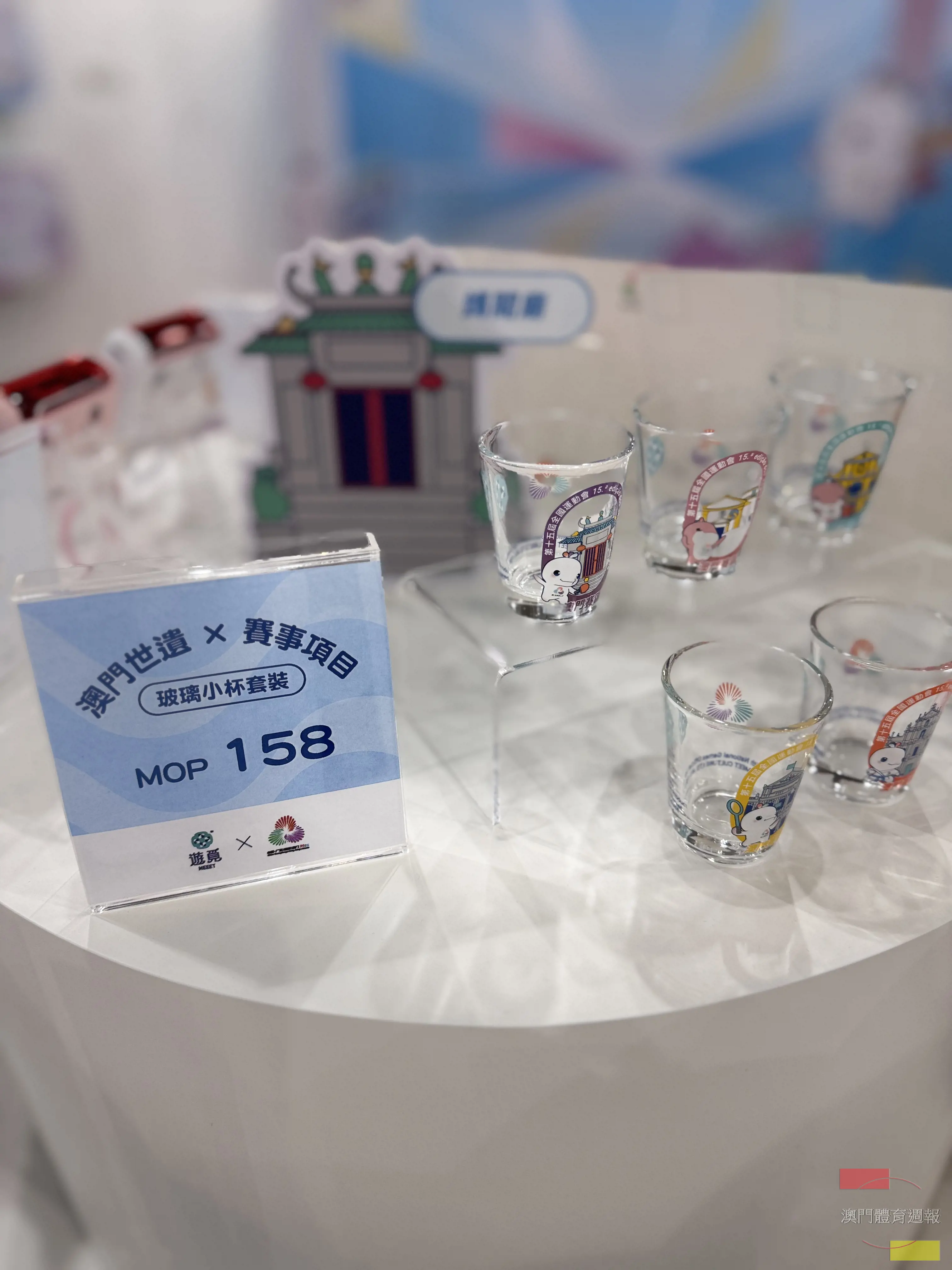 8  賽事加世遺色彩紀念品.jpg